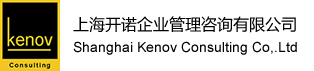 上海開(kāi)諾企業(yè)管理咨詢有限公司